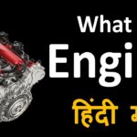 Petrol engine working in hindi