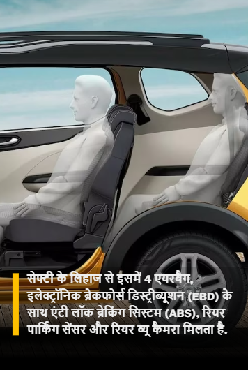 2023-09-20 12_57_54-4,995 रुपये में घर लाएं 7-सीटर फैमिली कार! जानें क्या है प्लान - Renault triber