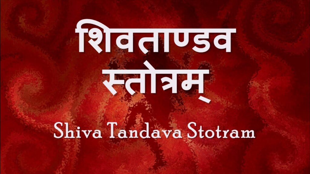 Shiv Tandav Stotram