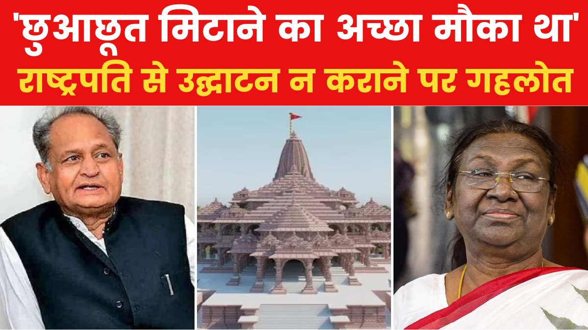 6598e5b5cb12c-ayodhya-ram-mandir-consecration-ceremony-063132455-16x9