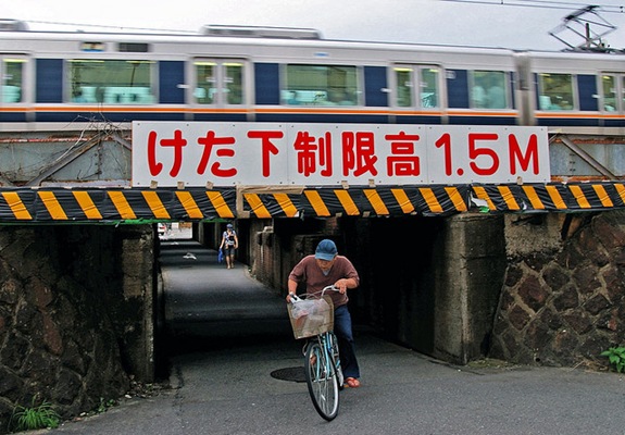 Japan - Pedaling to Beat Traffic: